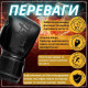 Боксерські рукавиці Fairtex BGV14SB Black 10 унцій (бинти в комплекті)