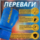 Боксерські рукавиці PowerPlay 3089 Alpha Сині 16 унцій