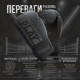 Боксерські рукавиці PowerPlay 3086 Matt Challenger Чорні 16 унцій