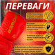 Боксерські рукавиці PowerPlay 3089 Alpha Червоні 10 унцій