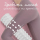 Массажный ролик (роллер) PowerPlay 4405 EVA Massage Roller Серый (33x12см.)