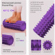 Массажный ролик (роллер) PowerPlay 4406 EVA Massage Roller Фиолетовый (45x12см.)