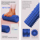 Массажный ролик (роллер) PowerPlay 4406 EVA Massage Roller Синий (45x12см.)