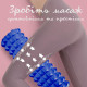 Массажный ролик (роллер) PowerPlay 4406 EVA Massage Roller Синий (45x12см.)