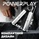 Еспандер-ножиці алюмінієвий PowerPlay 4322 (90 кг) Hand Grip Срібний