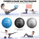 Мяч для пилатеса, йоги и реабилитации PowerPlay PP_4415 Body Shape Ball 22 см Серый