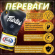 Боксерские перчатки Fairtex BGV9 Mexican Blue/Yellow 12 унций (бинты в комплекте)