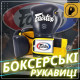 Боксерские перчатки Fairtex BGV9 Mexican Blue/Yellow 12 унций (бинты в комплекте)