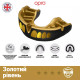 Капа OPRO Gold доросла (вік 11+) Grillz Black/Gold (art.102504012)