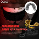 Капа OPRO Gold доросла (вік 11+) Grillz Black/Gold (art.102504012)