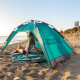 Палатка тент пляжный Uquip Buzzy UV 50+ Blue/Grey (241002)