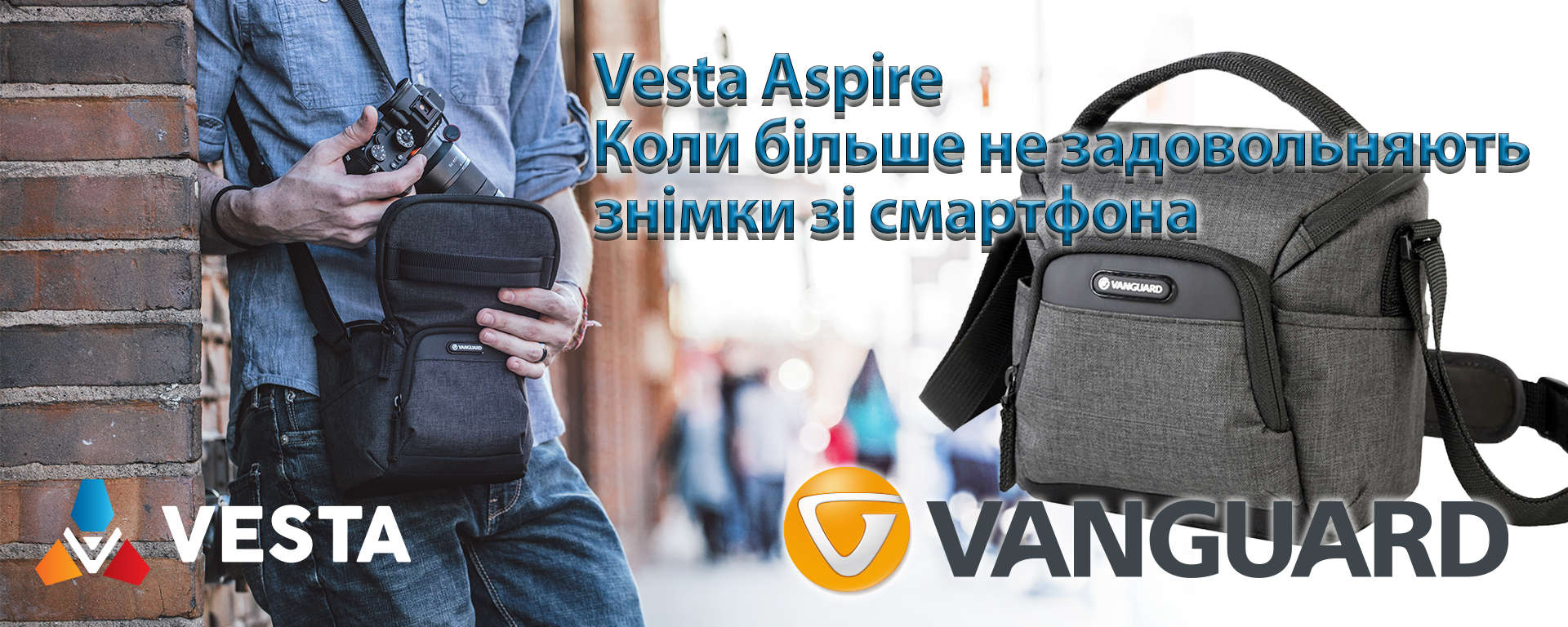 Vanguard Vesta Aspire 21